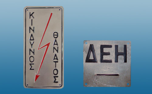 ΠΙΝΑΚΙΔΕΣ